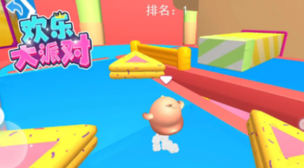 歡樂(lè)大派對(duì)截圖(4)