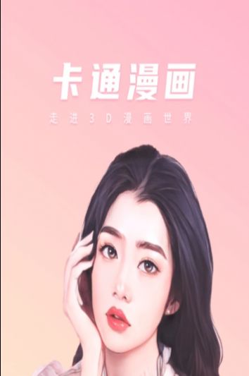 傲旭微甜相機(jī)截圖(2)