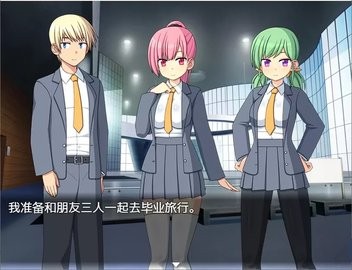 與僵尸娘在荒島上生存手機版截圖(3)