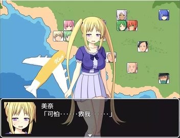與僵尸娘在荒島上生存手機版截圖(2)