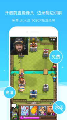 超級截圖錄屏大師安卓版3.5.5截圖(1)