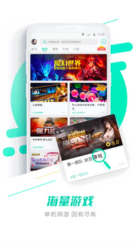 GG大玩家無(wú)限積分版無(wú)需登錄截圖(3)