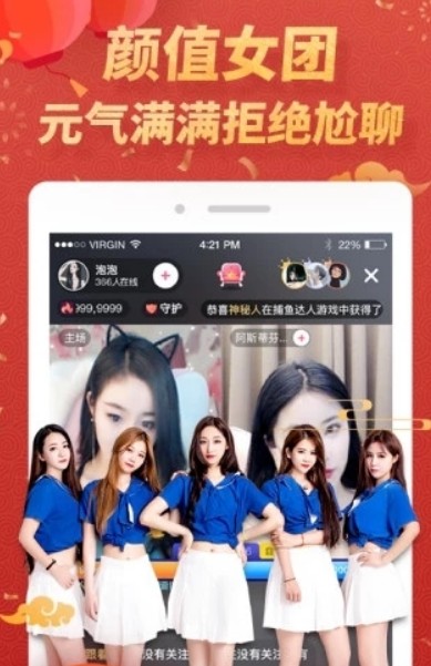 姑娘視頻截圖(1)