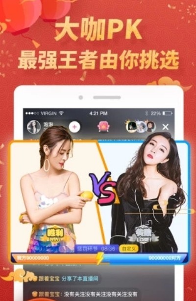 姑娘視頻截圖(4)