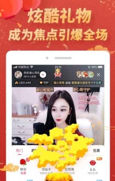 姑娘視頻截圖(2)