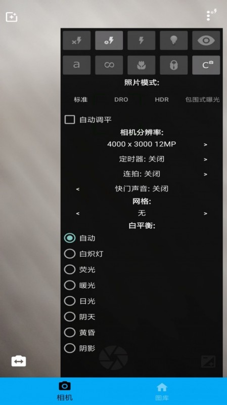 完美圖片編輯器截圖(3)