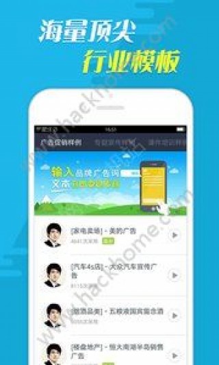 文字轉語音最新正式版截圖(3)