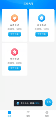 紅人閣截圖(3)