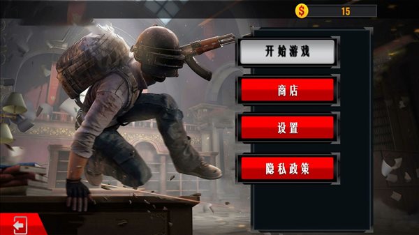 AWM槍戰(zhàn)訓(xùn)練截圖(1)