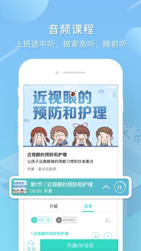 艾洛成長(zhǎng)截圖(1)