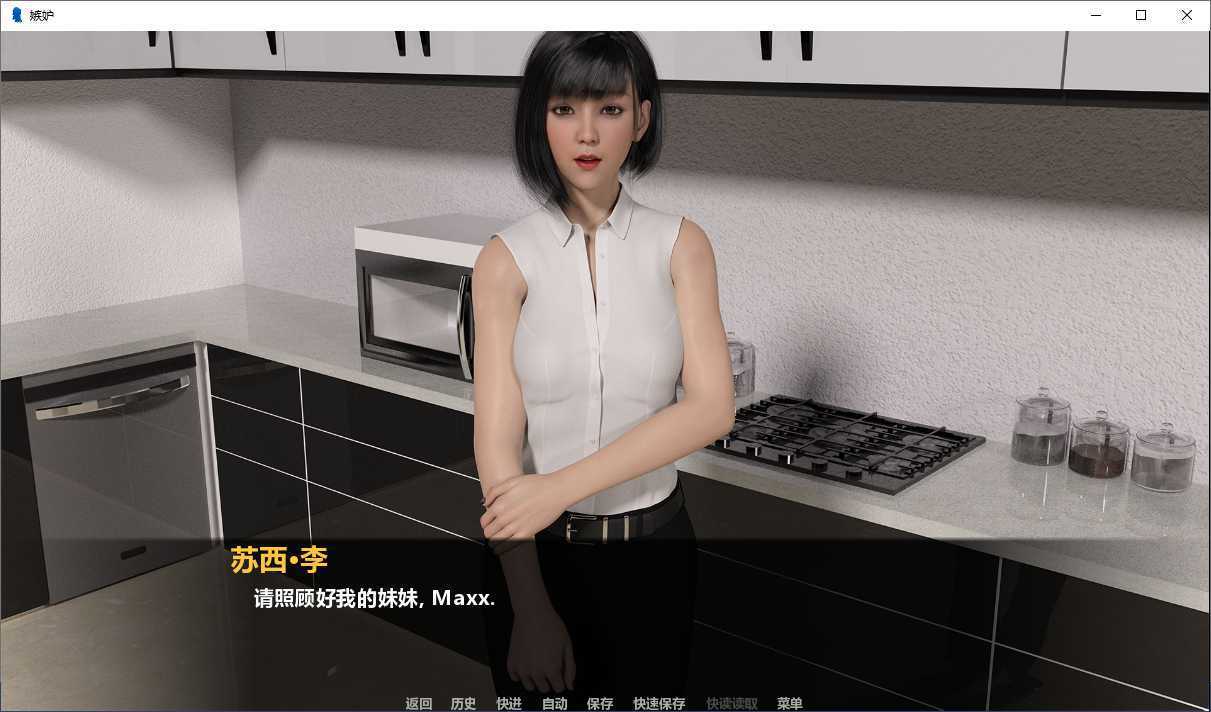嫉妒Jealousy截圖(2)