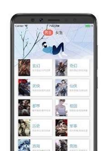 覽書閱讀截圖(2)
