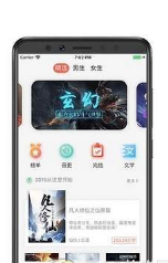 覽書閱讀截圖(4)