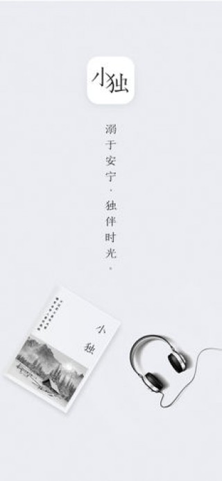小獨截圖(1)