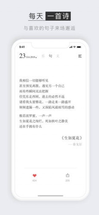 小獨截圖(3)