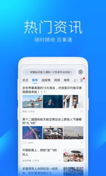 超級WiFi萬能鑰匙截圖(3)