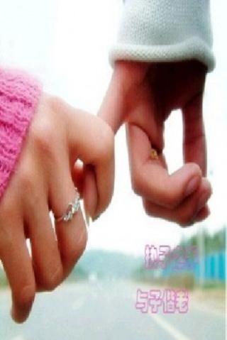 男女朋友評(píng)分計(jì)算器截圖(4)