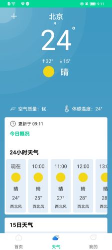2024勒索病毒文件恢復工具最新版截圖(1)