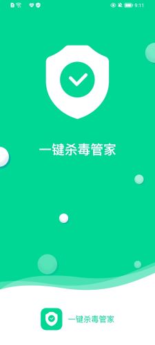 2024勒索病毒文件恢復工具最新版截圖(4)
