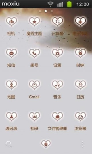 哪有人喜歡孤獨魔秀桌面截圖(1)