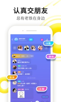 伊對2024最新版截圖(4)