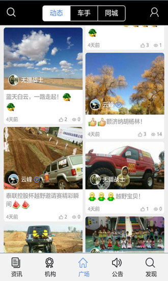 賽車視界截圖(3)