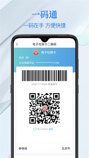 微信電子社?？ń貓D(1)