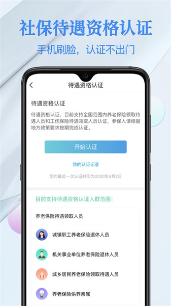 微信電子社?？ń貓D(3)