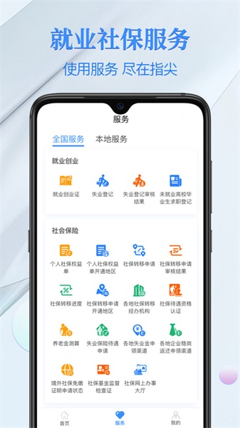 微信電子社?？ń貓D(4)