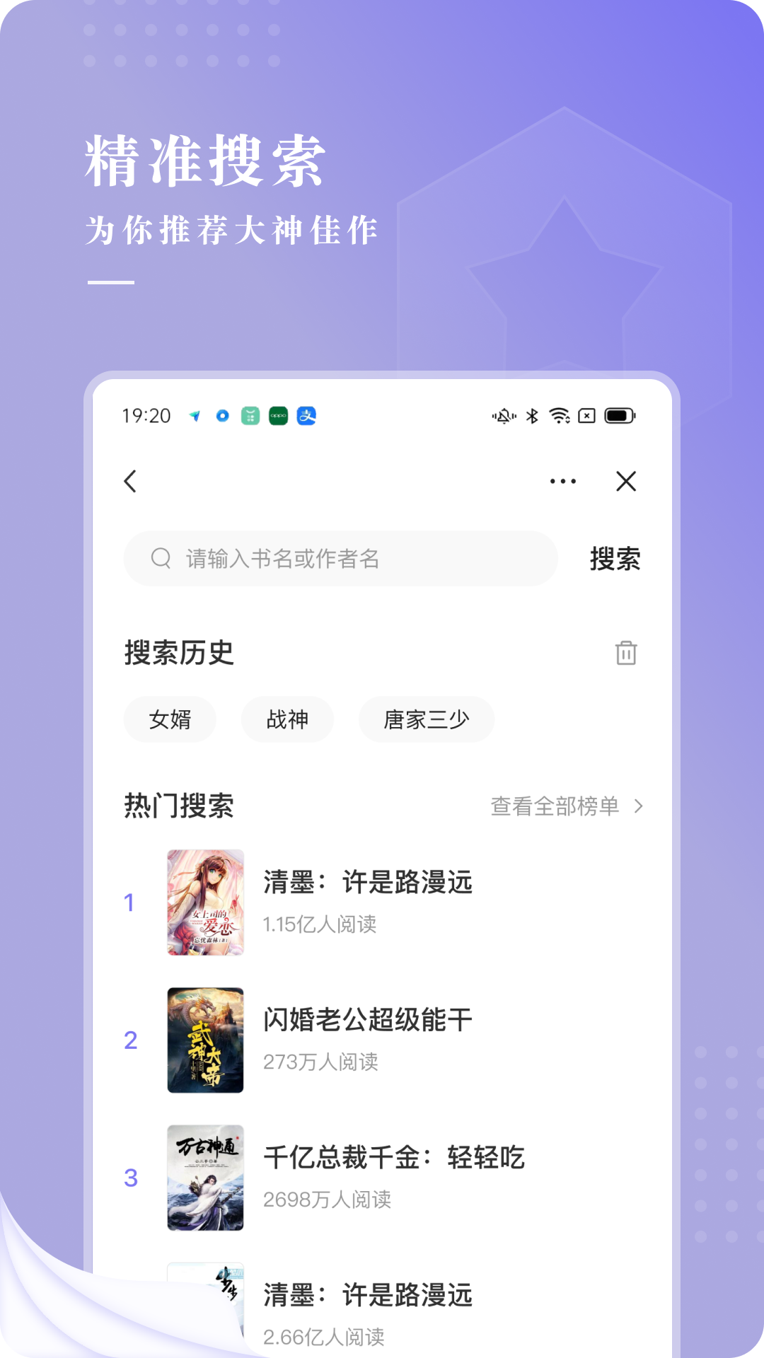 第一主板小說(shuō)截圖(4)