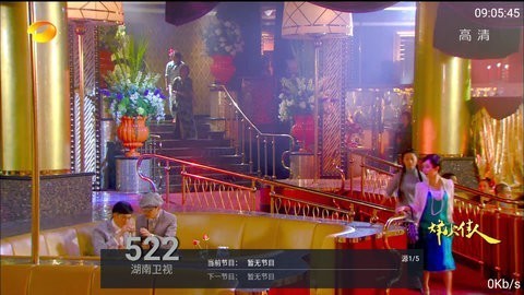 夢(mèng)億Tv電視版截圖(3)