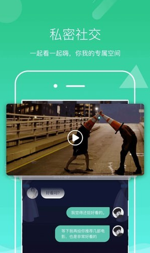 聲見截圖(3)