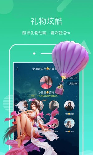 聲見截圖(4)