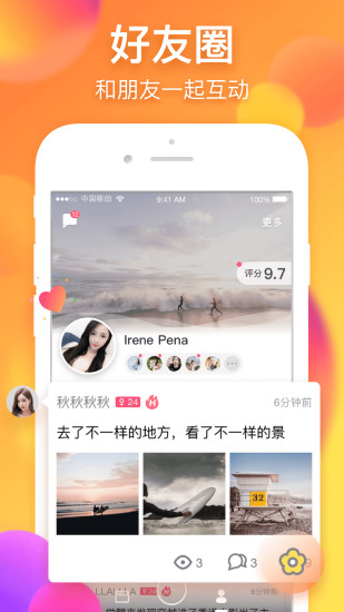 簡簡單單截圖(3)