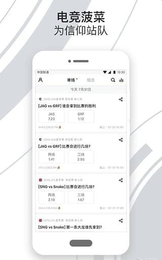 iG俱樂(lè)部截圖(4)