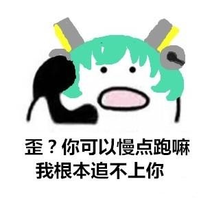 歪打電話表情包王者榮耀無水印版截圖(3)