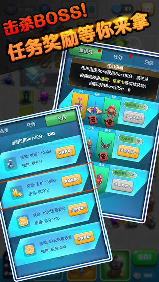 塔樓大作戰(zhàn)截圖(2)