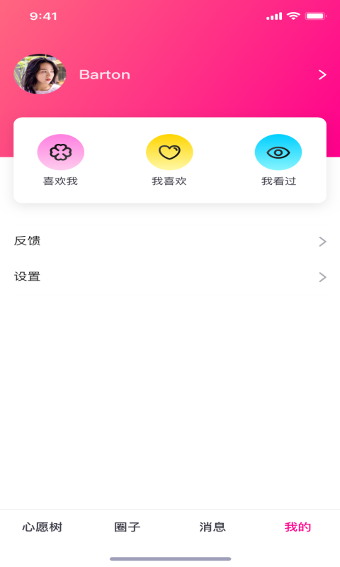 大象視頻截圖(3)