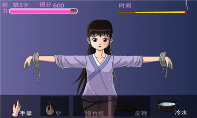 犯錯(cuò)之后的后果直接玩截圖(2)