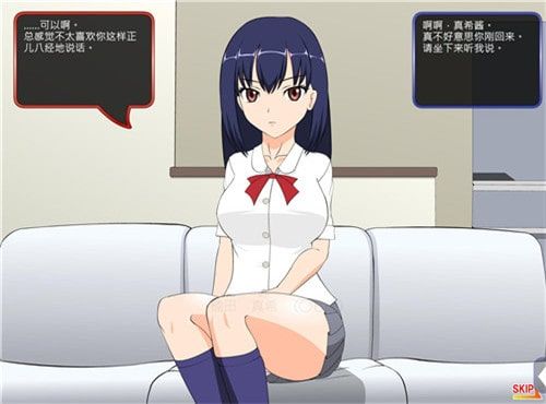 滿臉嫌棄的侄女游戲繁星截圖(4)