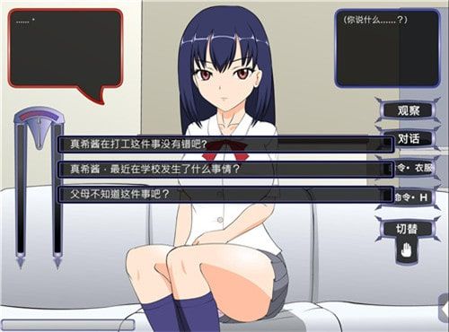 滿臉嫌棄的侄女游戲繁星截圖(3)