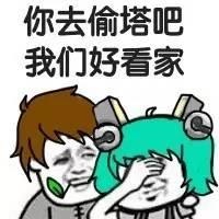 王者榮耀表情包無(wú)水印版斗圖必備截圖(3)