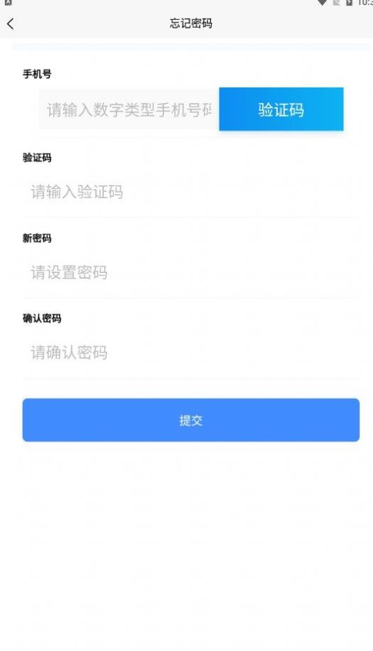 睿達聘截圖(1)