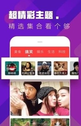糖豆短視頻截圖(4)