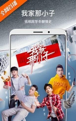 會看影視截圖(1)