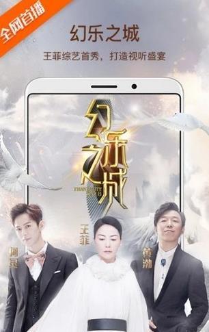 會看影視截圖(2)