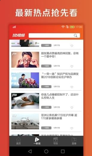1站視頻截圖(1)