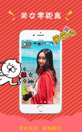 點(diǎn)點(diǎn)視頻截圖(1)