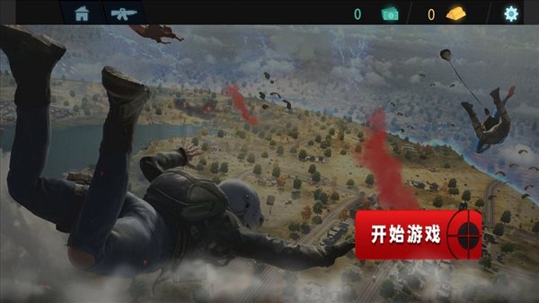 和平射擊特訓(xùn)截圖(3)