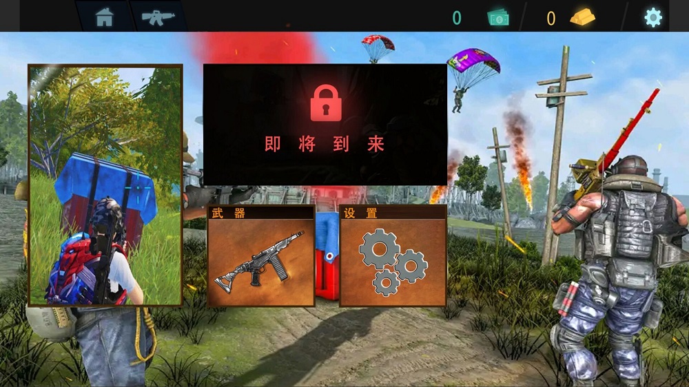 和平射擊特訓(xùn)截圖(1)